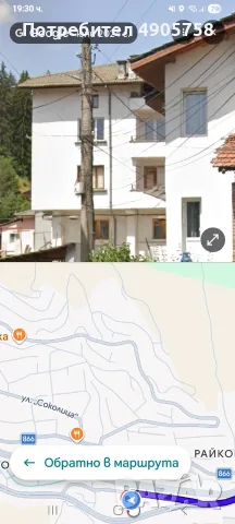 Продавам етаж от къща в гр Смолян , снимка 3 - Етаж от къща - 55549515