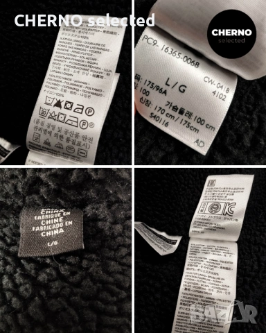 Мъжко черно кадифено яке с шерпа подплата LEVI’S PREMIUM Type III Corduroy Sherpa Trucker Jacket – L, снимка 15 - Якета - 53623574