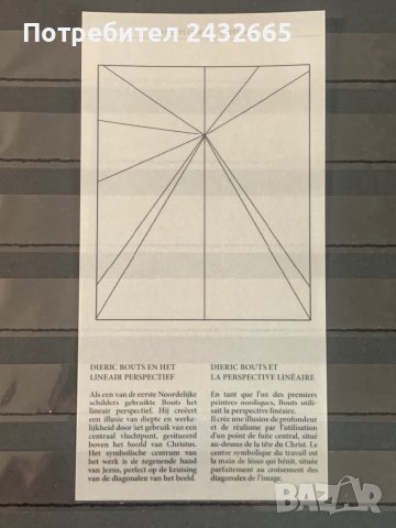 1754. Белгия 2022 = “ Изкуството на Дирек Боутс. ”. ,**, MNH, снимка 2 - Филателия - 42040403