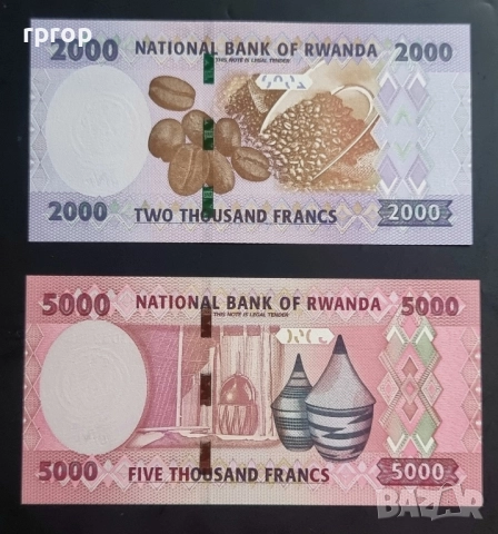 Руанда. Африка. 2024 година. 2000 и 5000 франка. UNC., снимка 2 - Нумизматика и бонистика - 51674224