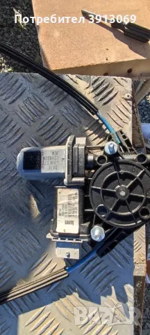 Продавам заден ляв стъклоповдигач с моторче за Фиат 500 Л, снимка 2 - Аксесоари и консумативи - 47830756