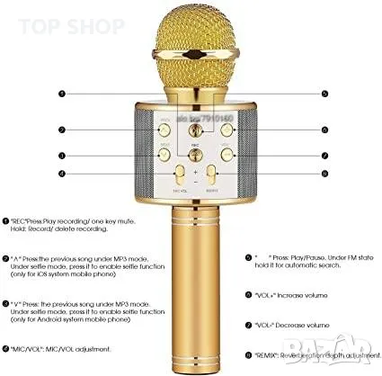 Блутут Караоке Микрофон с вграден говорител- златен, снимка 5 - Караоке - 49106167