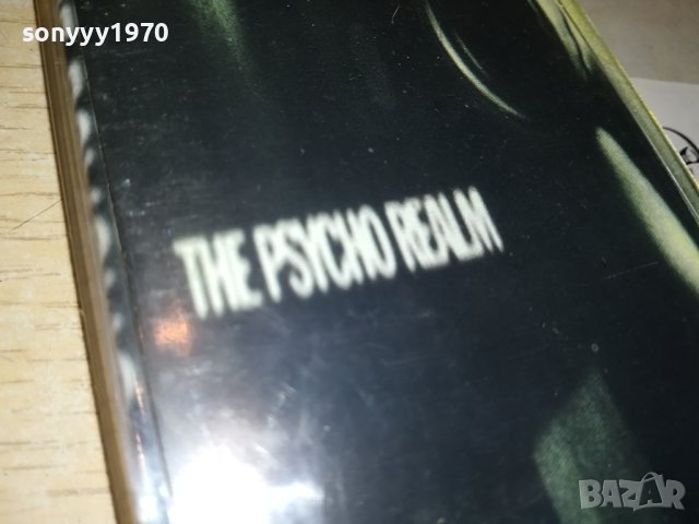 ПОРЪЧАНА-THE PSYCHO REALM-КАСЕТА 0706231416, снимка 2 - Аудио касети - 41020278