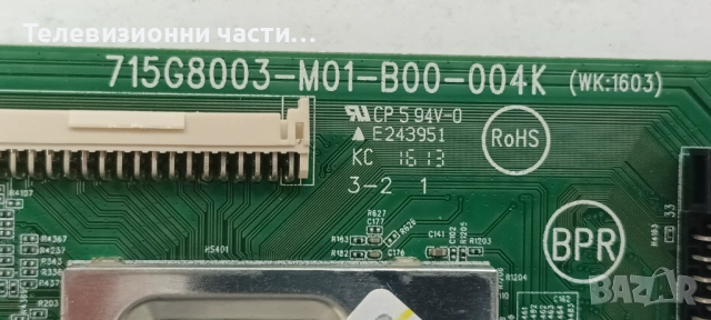 LG 43LH500T-ZA с дефектен екран TPT430H3-HVN01.U T430HVN01.2/715G8003-M01-B00-004K/715G7574-P01-W03-, снимка 11 - Части и Платки - 53189258