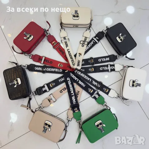 Karl Lagerfeld Луксозна Дамска Чанта С Монограм И Широка Дълга Дръжка За През Рамо-7 Цв. Код SEM-772