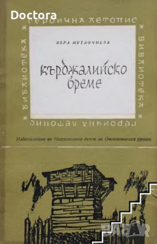 Пътеводители, снимка 11 - Енциклопедии, справочници - 52500467
