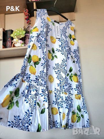 Разкроена рокля портокали и банани