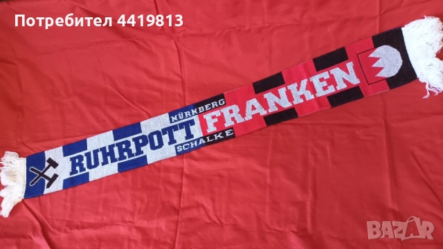Рядко приятелско футболно шалче FC Schalke 04/FC Nürnberg (Шалке/Нюрнберг), снимка 6 - Фен артикули - 55963708