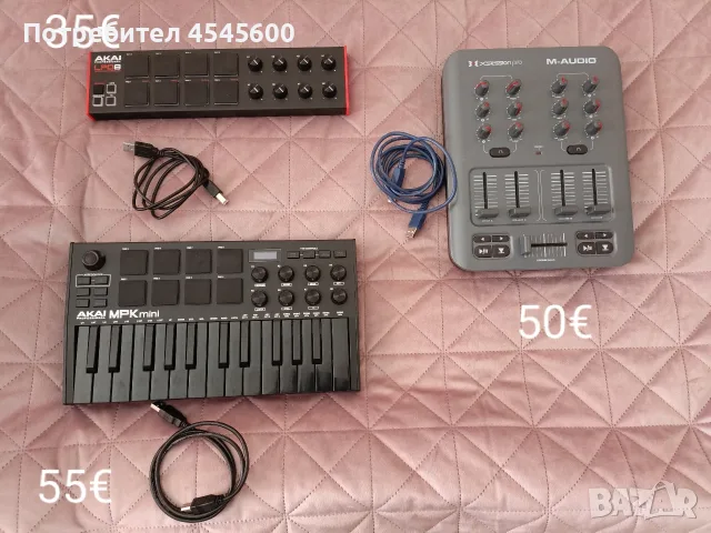 pad controller, M-Audio mixer ,Akai MIDI and pad controller