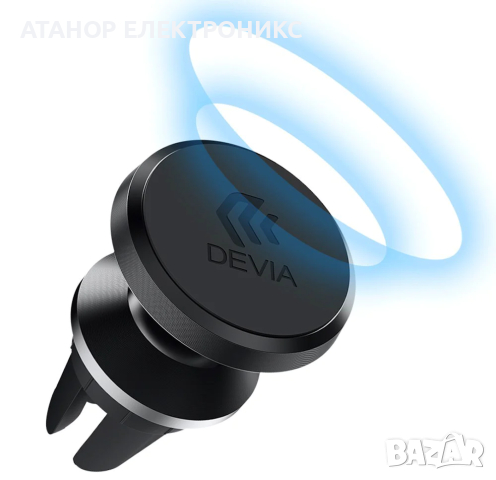 Стойка за кола с магнитна плоча за вентилационен отвор - черна, снимка 1