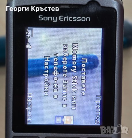 Sony Ericsson K610, снимка 11 - Sony Ericsson - 44309896