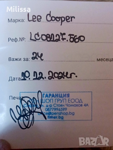 Дамски часовник, снимка 6 - Дамски - 52416793