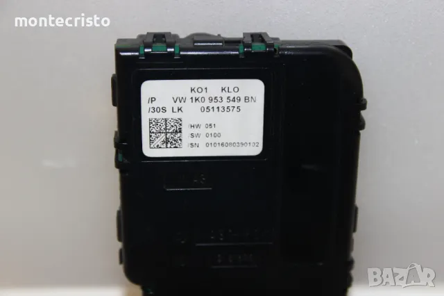 Модул волан VW Golf 5 (2004-2008г.) 1K0953549BN / 1K0 953 549 BN, снимка 2 - Части - 48302546