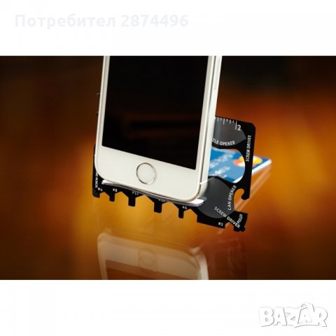 1177 Нинджа инструмент за портфейл, снимка 8 - Оборудване и аксесоари за оръжия - 35801008