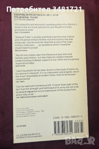 Решаващите сражения на западния свят / The Decisive Battles of the Western World and Their Influence, снимка 4 - Художествена литература - 53750187
