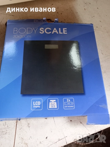 Чисто нов електронен кантар до 180 кг
