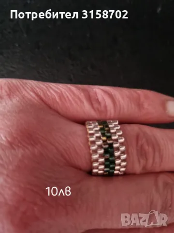 Ръчно изработени гривни с камъни, снимка 1