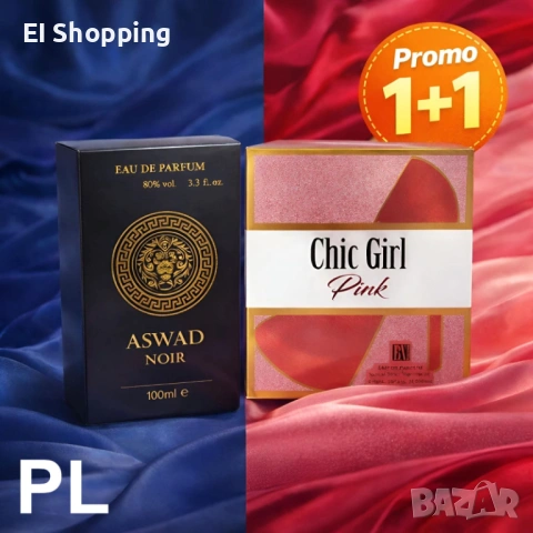  Комрлект парфюми