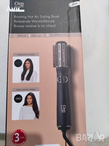 Сешоар-четка Cien