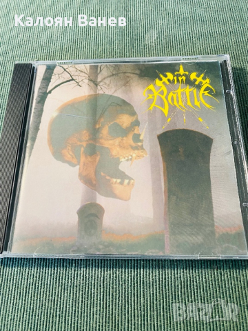 Tristitia,In Battle,Six Feet Under,Kataklysm, снимка 6 - CD дискове - 36004492