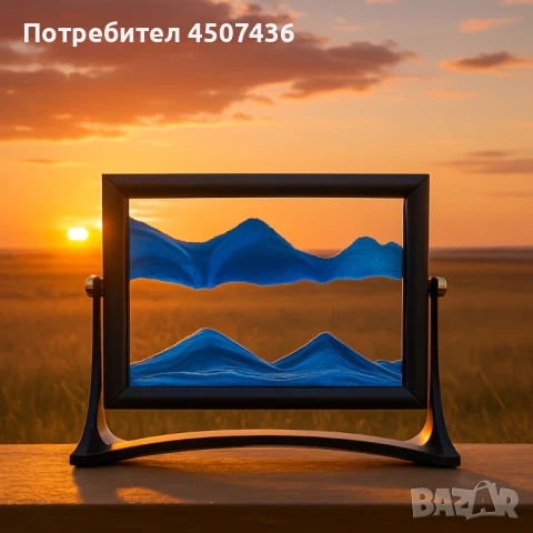 Стъклен пясъчен арт-Свободно стояща динамична 3D картина с движещ се пясък, декорация за дома и офис, снимка 8 - Декорация за дома - 50797310
