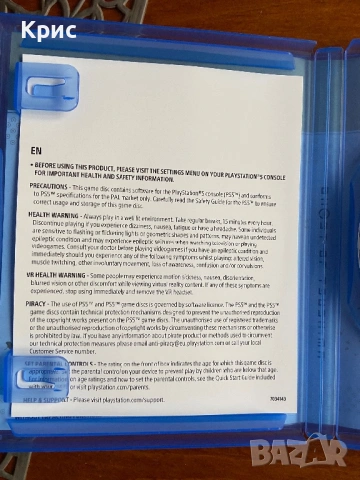 Игра За PS5 Ghost of Tsushima Director's Cut, снимка 4 - Игри за PlayStation - 53046834