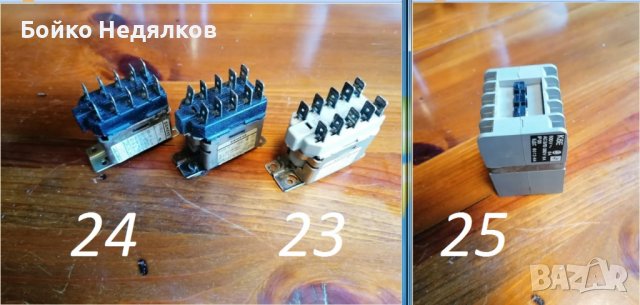 (104) Контактори, Релета, , снимка 5 - Строителни материали - 17034859