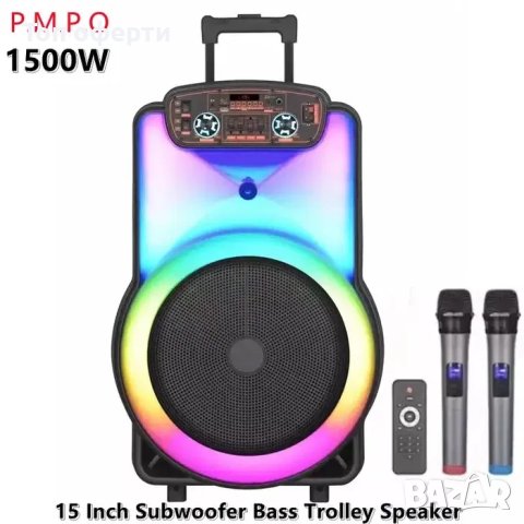 МОЩНА F15 Караоке Тонколона 15 1500W Два Безжични Микрофона ndr-y15, снимка 2 - Тонколони - 42436492