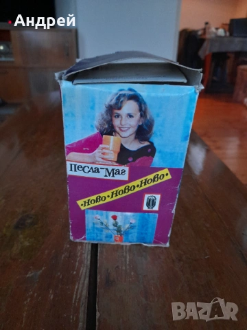 Стара Магнитна чаша, снимка 2 - Други ценни предмети - 53098873