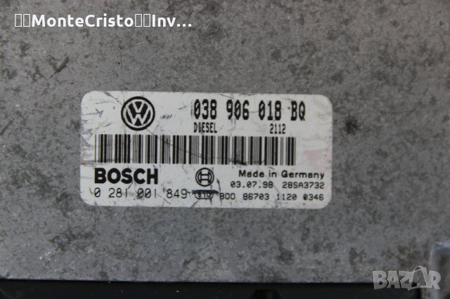 Моторен компютър Skoda Octavia (1997-2004г.) 038 906 018 BQ / 038906018BQ / 0 281 001 849 0281001849, снимка 2 - Части - 34030904