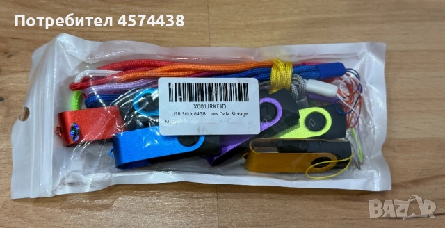 Комплект от 7 x USB Флаш Памет 64GB , снимка 2 - USB Flash памети - 52907704