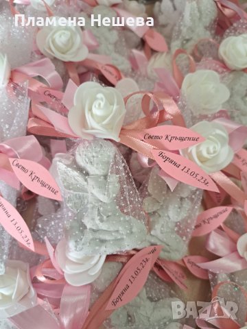 Подаръци за гости, за Кръщене!