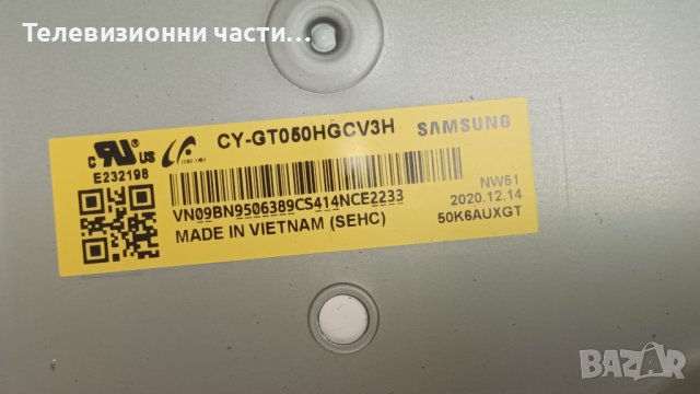 Samsung UE50TU7092U със счупен екран - KANT-SU2_6900_5055 ML41A050666A BN9651826K /  CY-GT050HGCV3H, снимка 4 - Части и Платки - 41964665