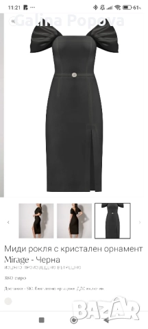 Бутикова официална рокля, снимка 2 - Рокли - 51864266