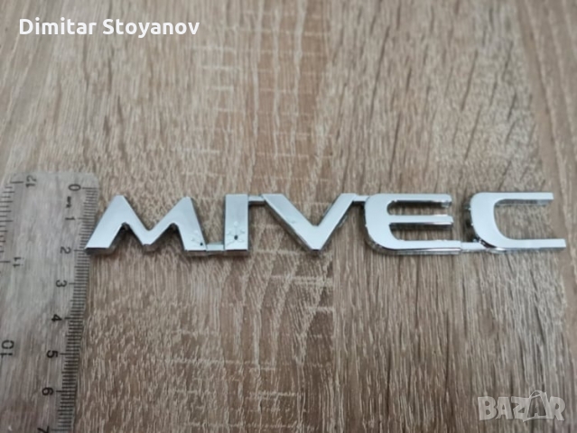 Емблеми надписи Мицубиши Mitsubishi Мивек MIVEC, снимка 2 - Аксесоари и консумативи - 36040221