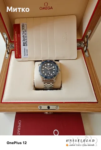 Omega Seamster Professional 300