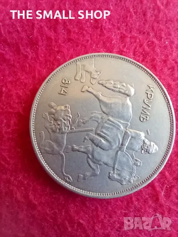 10 лева 1943 AU/UNC за колекция, снимка 3 - Нумизматика и бонистика - 44854554