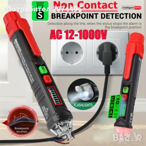 HT100E Тестер на напрежение - безконтактен, снимка 5 - Други инструменти - 35833032