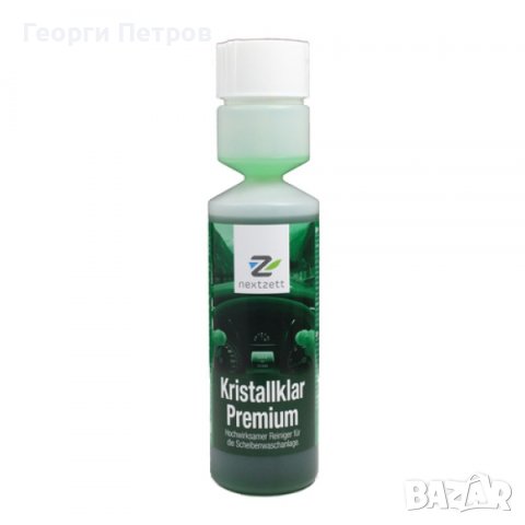 ТЕЧНОСТ ЗА ЧИСТАЧКИ - NZ NEXTZETT KRISTALLKLAR PREMIUM 250 ML