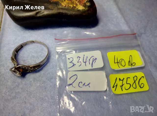 ПРЕКРАСЕН ФИН СКЪПОЦЕНЕН ПРЪСТЕН СРЕБРО 925 с БЛЕСТЯЩ ФИАНИТ в ЦЕНТЪРА и НАТУРАЛНИ ЦИРКОНИ 47586, снимка 5 - Пръстени - 50192574