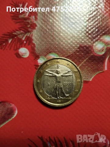 Продава се 1евро, снимка 2 - Други услуги - 53669918