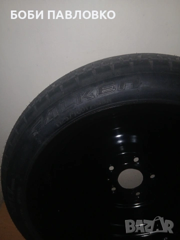 Патерица кия к5 оптима, снимка 5 - Аксесоари и консумативи - 53524207