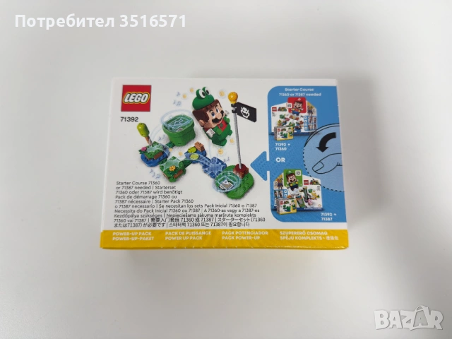 Нов Lego Super Mario Frog Power Up Pack - 71392, снимка 2 - Конструктори - 42349802