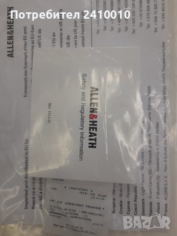 Продавам чисто нов Миксер ALLEN/ HEATH ZED6 FX, снимка 4 - Ресийвъри, усилватели, смесителни пултове - 53065693