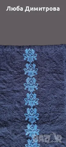 Автентична престилка за носия 15, снимка 2 - Антикварни и старинни предмети - 50079401