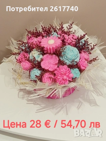 Луксозни соеви букети от свещи – подарък, който остава и след празника., снимка 6 - Декорация за дома - 53354961