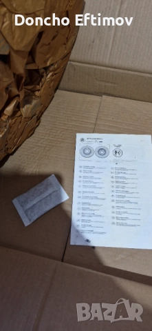 Е 280 Спирачен диск + накладки , снимка 3 - Части - 52256699