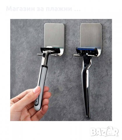 МЕТАЛЕН ДЪРЖАЧ ЗА САМОБРЪСНАЧКА СЪС ЗАЛЕПВАЩ МОНТАЖ - код  2928