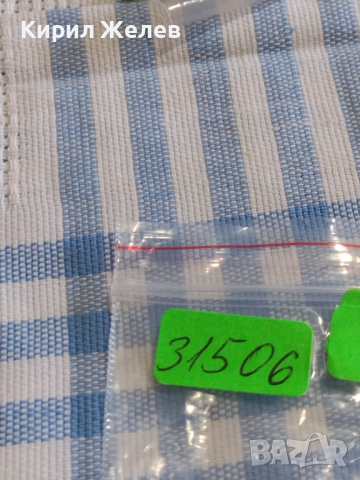 Четири монети DEUTCHES REICH PFENNIG Германия стари редки за КОЛЕКЦИОНЕРИ 31506, снимка 10 - Нумизматика и бонистика - 44635861