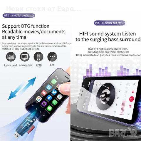 Soyes XS14Pro Mini 4G смартфон 3.0 инча четириядрен процесор две SIM карти отключен ултра, снимка 7 - Други - 50890182